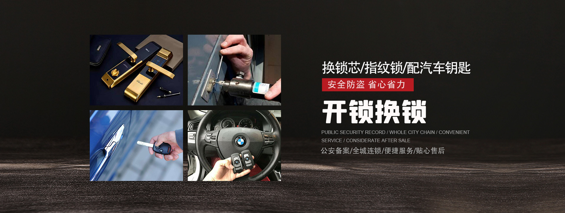 嘉峪关banner01